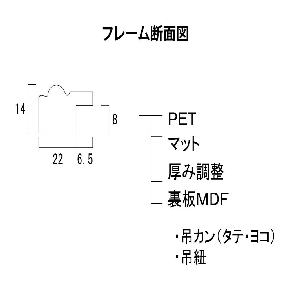 水彩額 水彩額 3669 F6 ベージュ 32H366D0502 【直送品】 返品・キャンセル・他商品と同時購入は不可 - Image 5