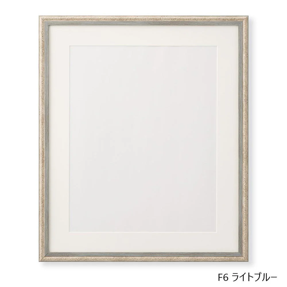 水彩額 水彩額 3669 F6 ライトブルー 【直送品】 返品・キャンセル・他商品と同時購入は不可