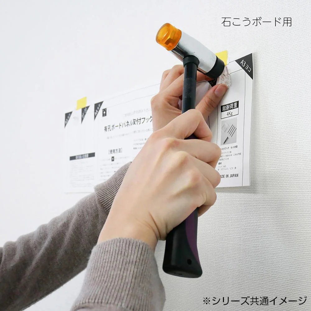 有孔ボードパネル 600角 ナチュラル 【直送品】 返品・キャンセル・他商品と同時購入は不可 - Image 5