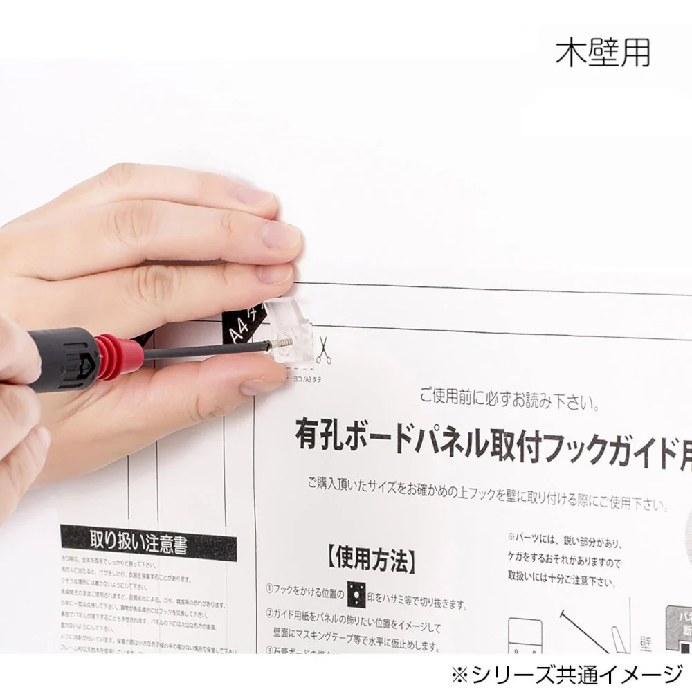 有孔ボードパネル 600角 ブラウン 【直送品】 返品・キャンセル・他商品と同時購入は不可 - Image 4