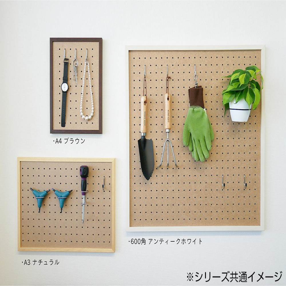 有孔ボードパネル 600角 ブラウン 【直送品】 返品・キャンセル・他商品と同時購入は不可 - Image 7
