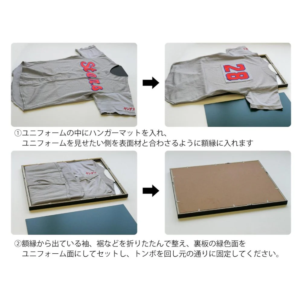 ユニフォーム額 黒 33L100F0104 【直送品】 返品・キャンセル・他商品と同時購入は不可 - Image 6