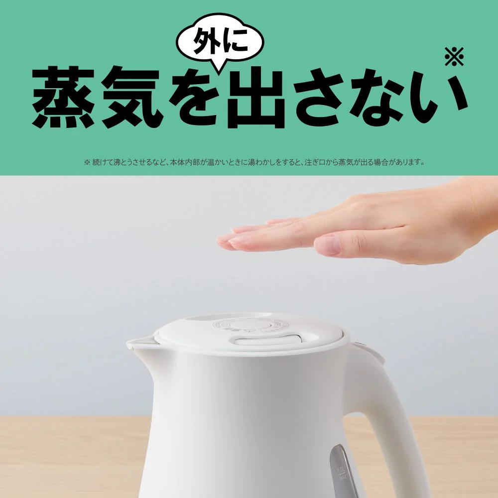 タイガー 電気ケトル 1.0L PCS-A100HA 【直送品】 返品・キャンセル・他商品と同時購入は不可 - Image 3
