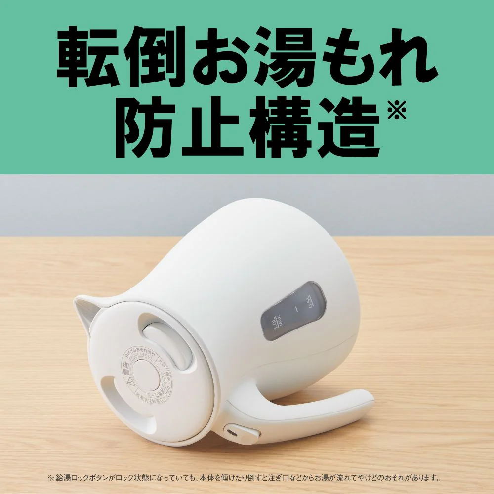 タイガー 蒸気レス電気ケトル 0.6L PCV-A060KN 【直送品】 返品・キャンセル・他商品と同時購入は不可 - Image 2