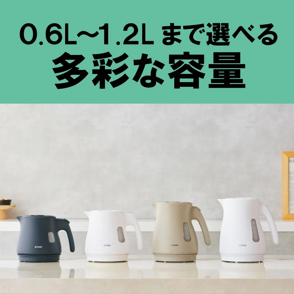 タイガー 蒸気レス電気ケトル 0.6L PCV-A060KN 【直送品】 返品・キャンセル・他商品と同時購入は不可 - Image 7