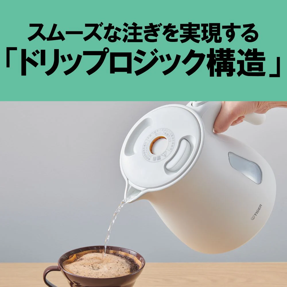 タイガー 蒸気レス電気ケトル 0.8L PCV-A080WM 【直送品】 返品・キャンセル・他商品と同時購入は不可 - Image 6