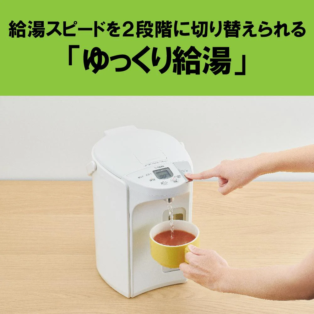 タイガー 蒸気レスVE 電気まほうびん 3.0L PIPG300WE 【直送品】 返品・キャンセル・他商品と同時購入は不可 - Image 6