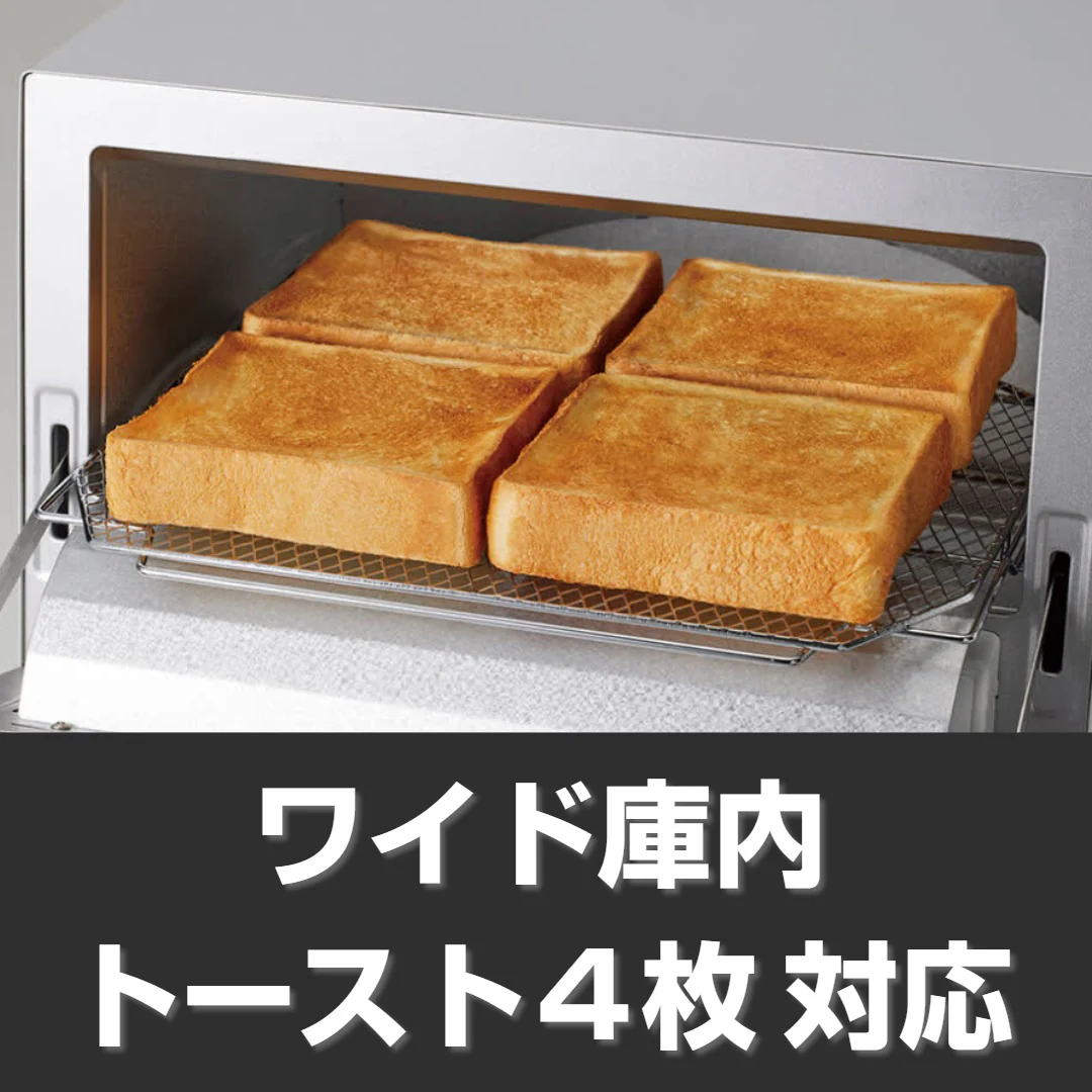 タイガー コンベクション&トースター KAV-A130KM 【直送品】 返品・キャンセル・他商品と同時購入は不可 - Image 7