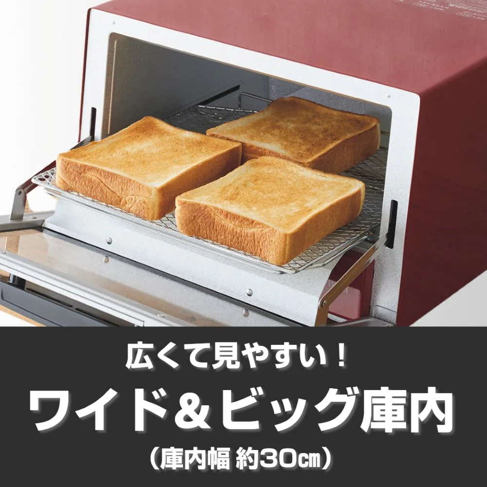 タイガー オーブントースター KAM-S132R 【直送品】 返品・キャンセル・他商品と同時購入は不可 - Image 2