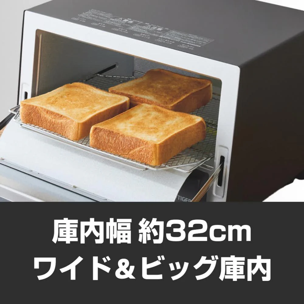 タイガー オーブントースター KAV-B130KM 【直送品】 返品・キャンセル・他商品と同時購入は不可 - Image 2