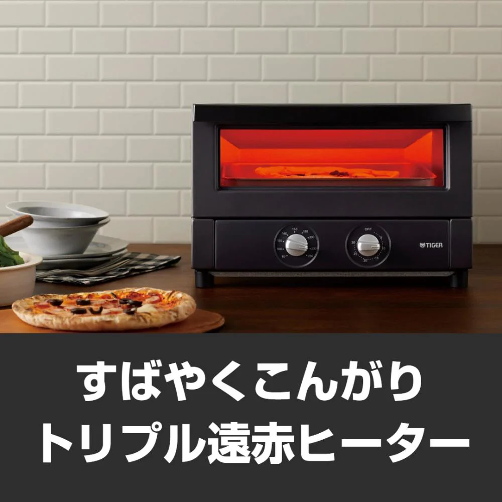 タイガー オーブントースター KAV-B130KM 【直送品】 返品・キャンセル・他商品と同時購入は不可 - Image 4