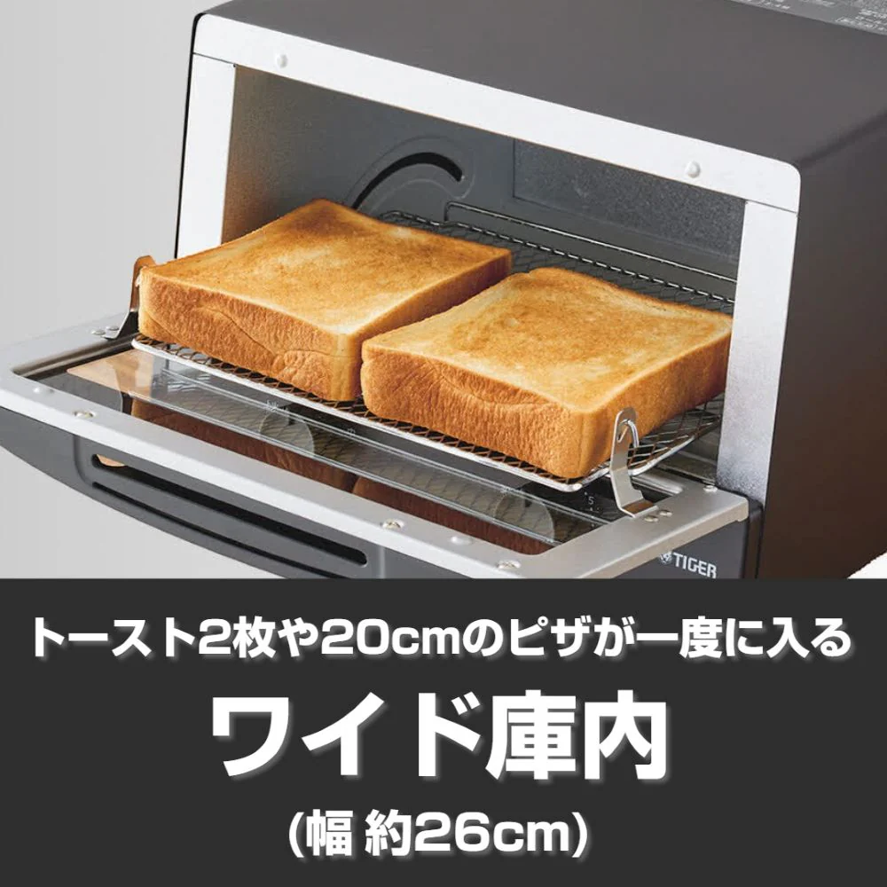 タイガー オーブントースター KAK-G102KM 【直送品】 返品・キャンセル・他商品と同時購入は不可 - Image 2