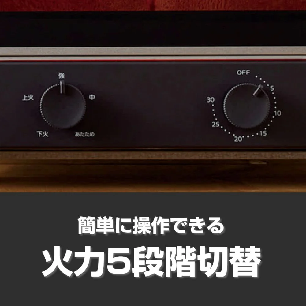 タイガー オーブントースター KAK-G102KM 【直送品】 返品・キャンセル・他商品と同時購入は不可 - Image 4