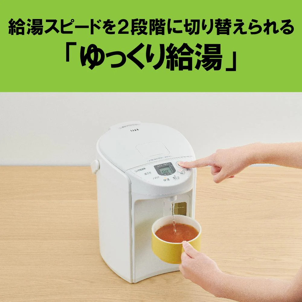 タイガー VE 電気まほうびん 3.0L PIQ-G300KC 【直送品】 返品・キャンセル・他商品と同時購入は不可 - Image 3
