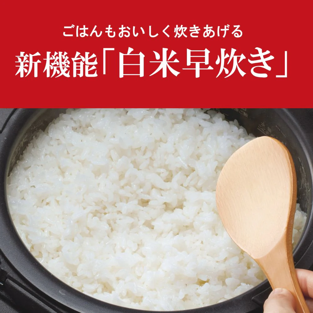 タイガー 電気圧力鍋 2.2L COK-B220WM 【直送品】 返品・キャンセル・他商品と同時購入は不可 - Image 6