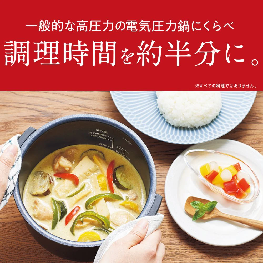 タイガー 電気圧力鍋 4.0L COK-B400KM 【直送品】 返品・キャンセル・他商品と同時購入は不可 - Image 5