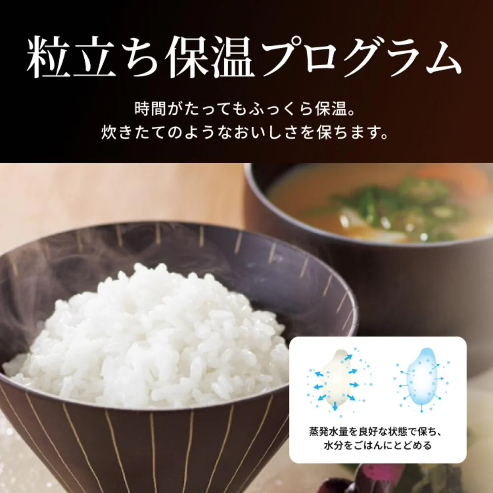 タイガー 圧力IHジャー炊飯器 3.5合 JRI-C060KO 【直送品】 返品・キャンセル・他商品と同時購入は不可 - Image 6