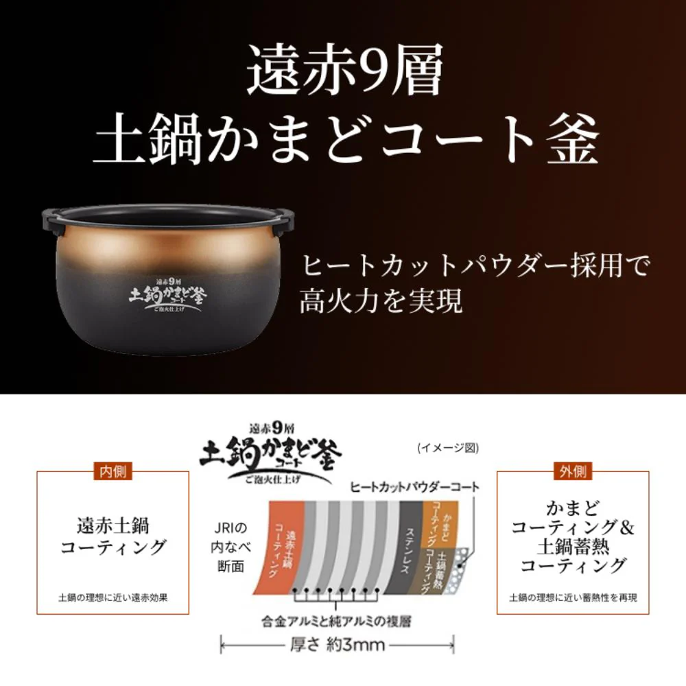タイガー 圧力IHジャー炊飯器 3.5合 JRI-C060WO 【直送品】 返品・キャンセル・他商品と同時購入は不可 - Image 3