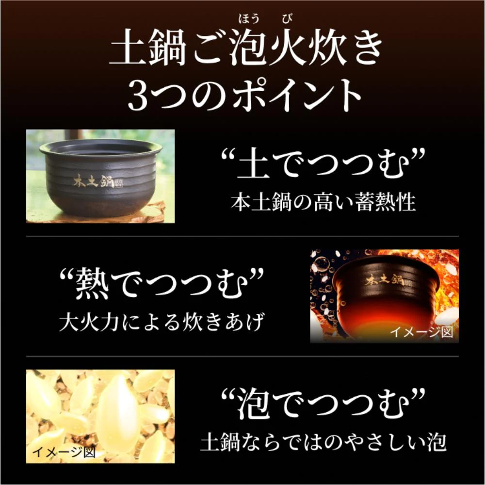 タイガー 土鍋圧力IHジャー炊飯器 3.5合 JRX-S060WS 【直送品】 返品・キャンセル・他商品と同時購入は不可 - Image 4