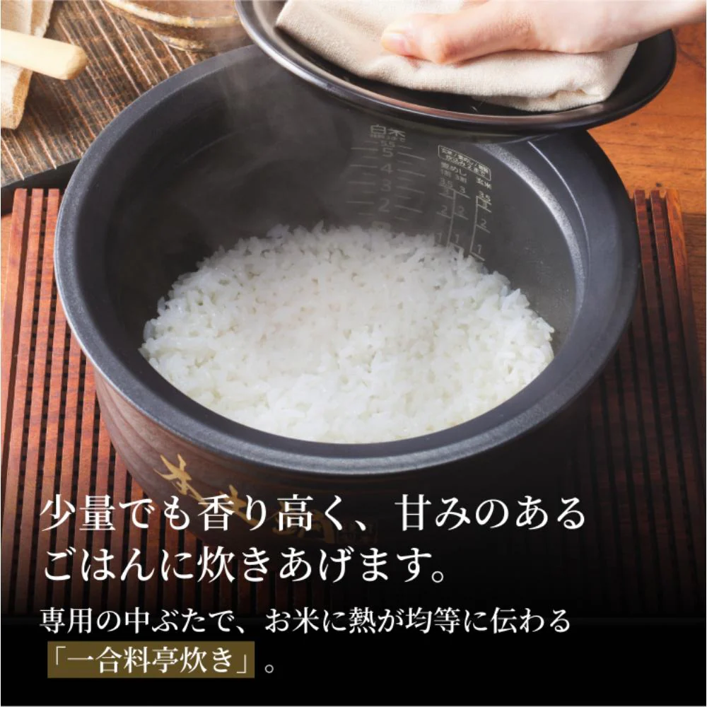 タイガー 土鍋圧力IHジャー炊飯器 5.5合 JRX-S100KS 【直送品】 返品・キャンセル・他商品と同時購入は不可 - Image 6