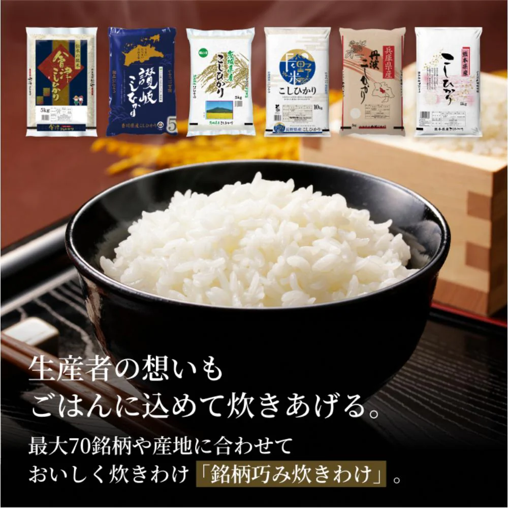 タイガー 土鍋圧力IHジャー炊飯器 5.5合 JRX-S100KS 【直送品】 返品・キャンセル・他商品と同時購入は不可 - Image 8
