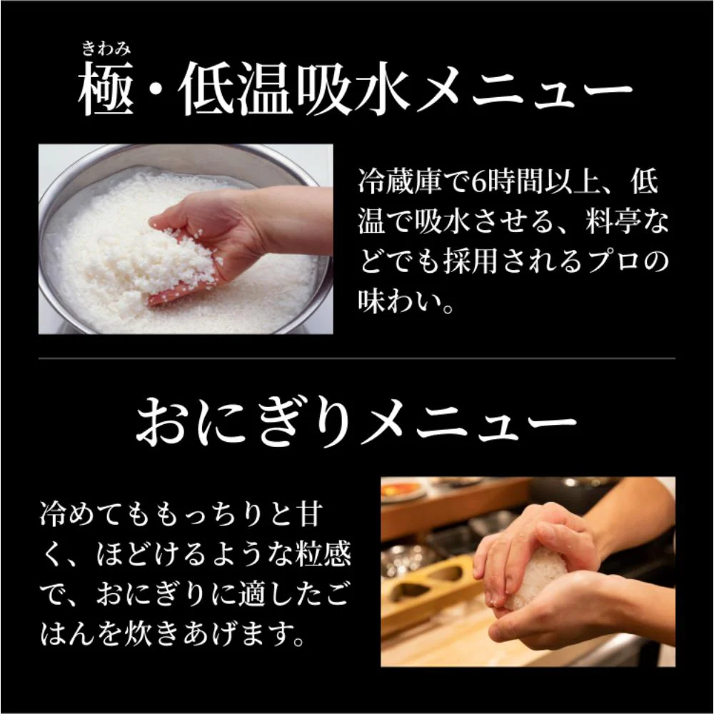 タイガー 土鍋圧力IHジャー炊飯器 5.5合 JRX-S100KS 【直送品】 返品・キャンセル・他商品と同時購入は不可 - Image 9