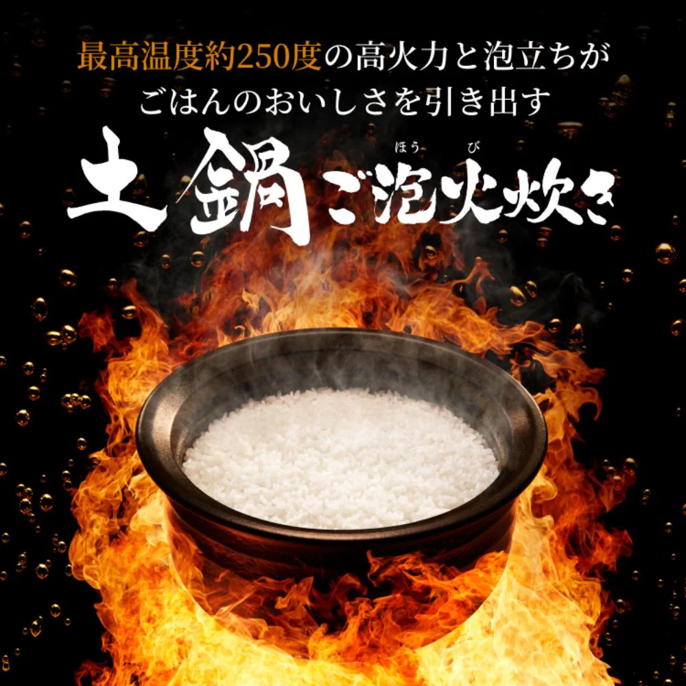 タイガー 土鍋圧力IHジャー炊飯器 5.5合 JPL-Y100KG 【直送品】 返品・キャンセル・他商品と同時購入は不可 - Image 2
