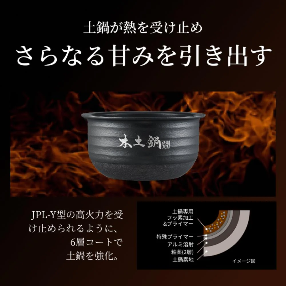 タイガー 土鍋圧力IHジャー炊飯器 5.5合 JPL-Y100KG 【直送品】 返品・キャンセル・他商品と同時購入は不可 - Image 4