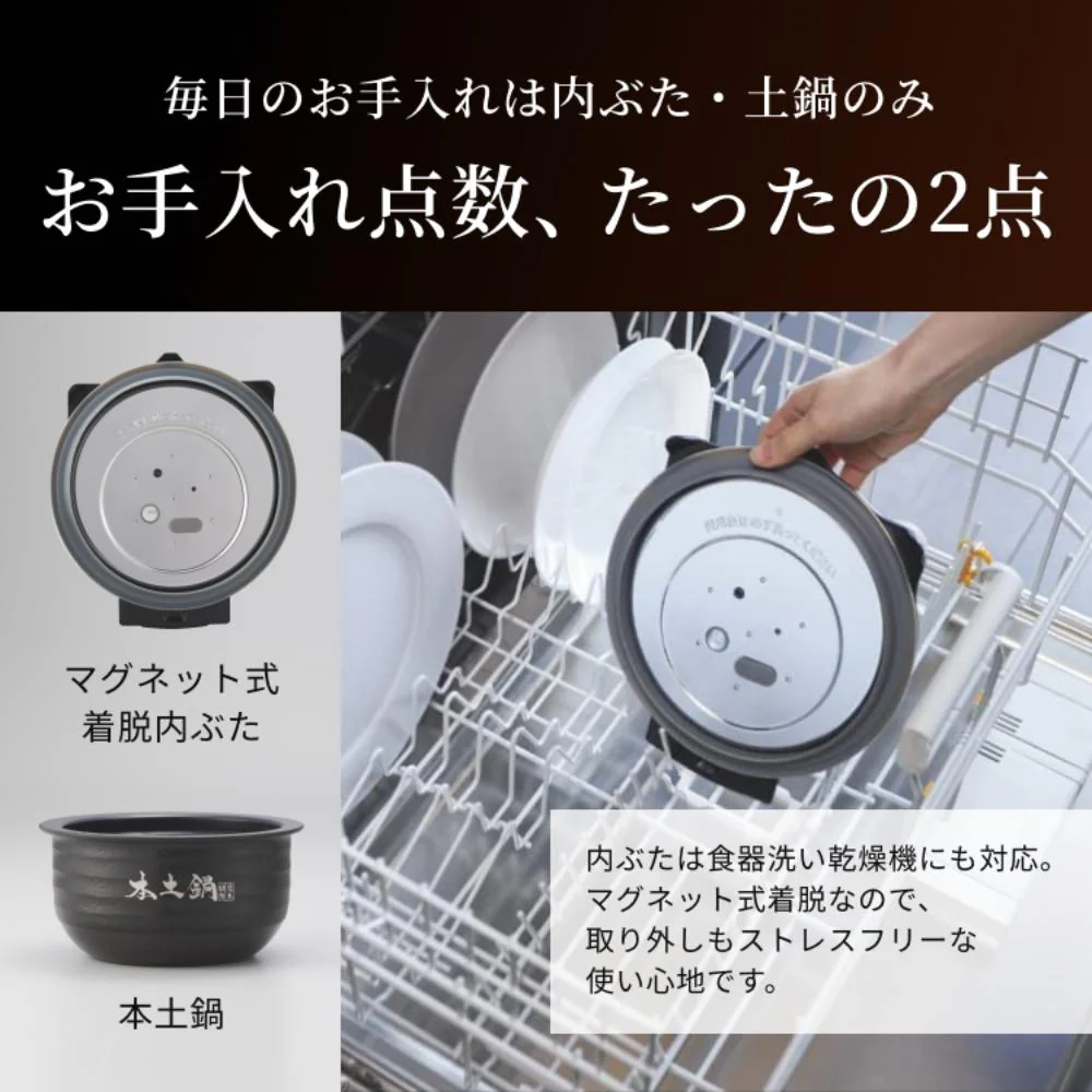 タイガー 土鍋圧力IHジャー炊飯器 5.5合 JPL-Y100KG 【直送品】 返品・キャンセル・他商品と同時購入は不可 - Image 7