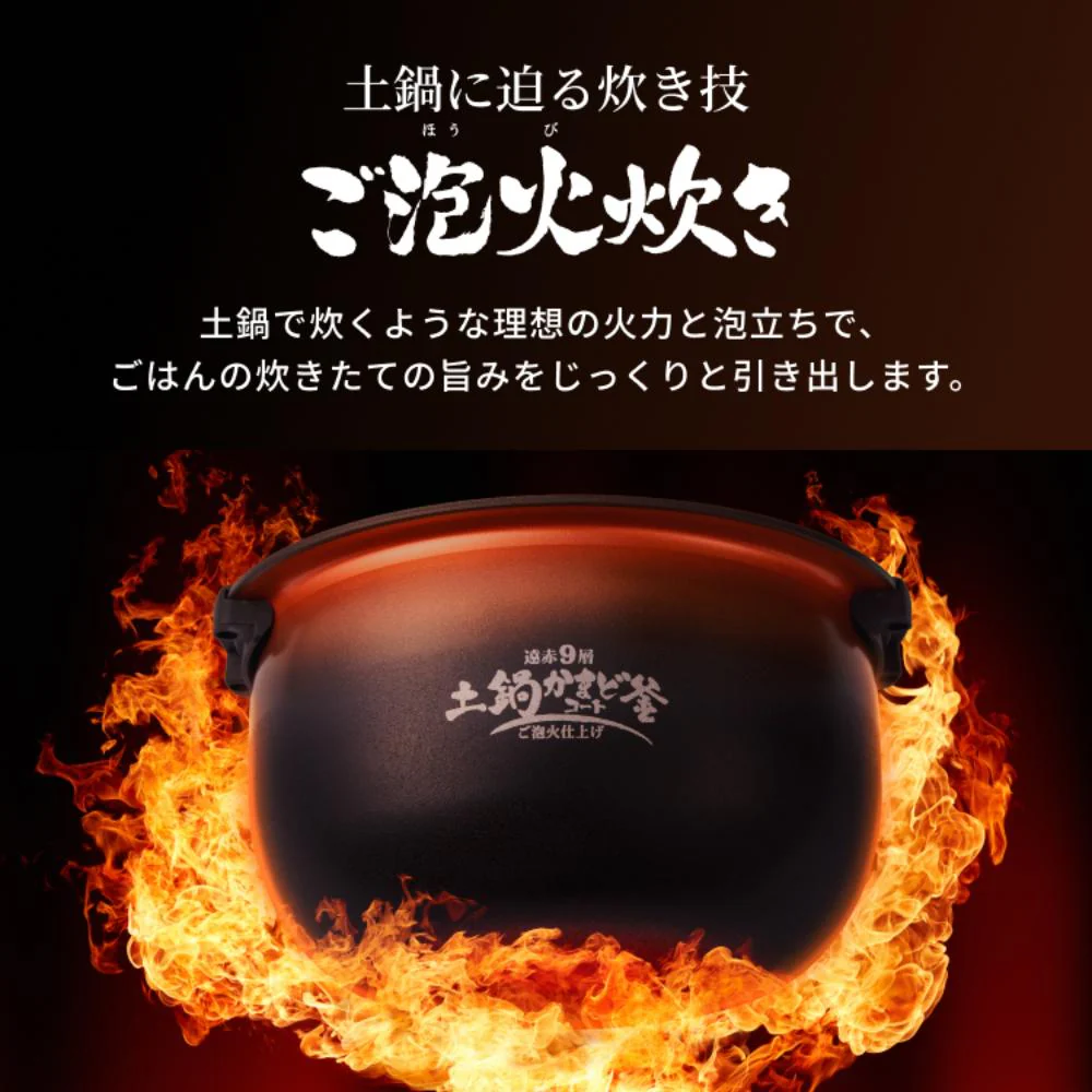 タイガー 圧力IHジャー炊飯器 5.5合 JRI-G100WO 【直送品】 返品・キャンセル・他商品と同時購入は不可 - Image 2