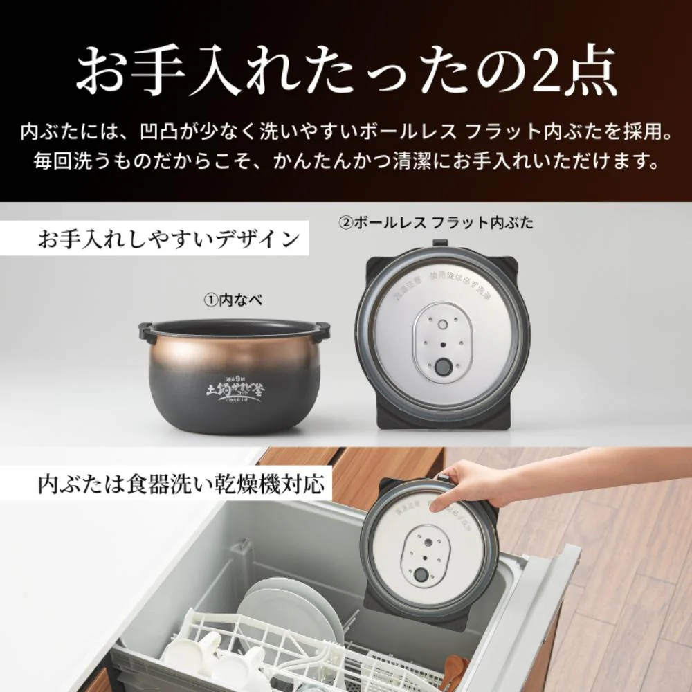 タイガー 圧力IHジャー炊飯器 5.5合 JRI-G100WO 【直送品】 返品・キャンセル・他商品と同時購入は不可 - Image 7