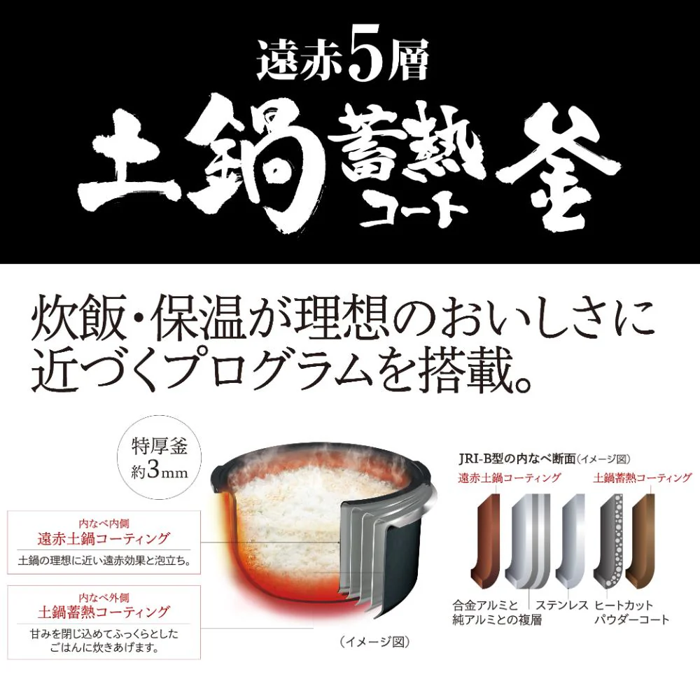 タイガー 圧力IHジャー炊飯器 炊きたて JRI-H100K 【直送品】 返品・キャンセル・他商品と同時購入は不可 - Image 2