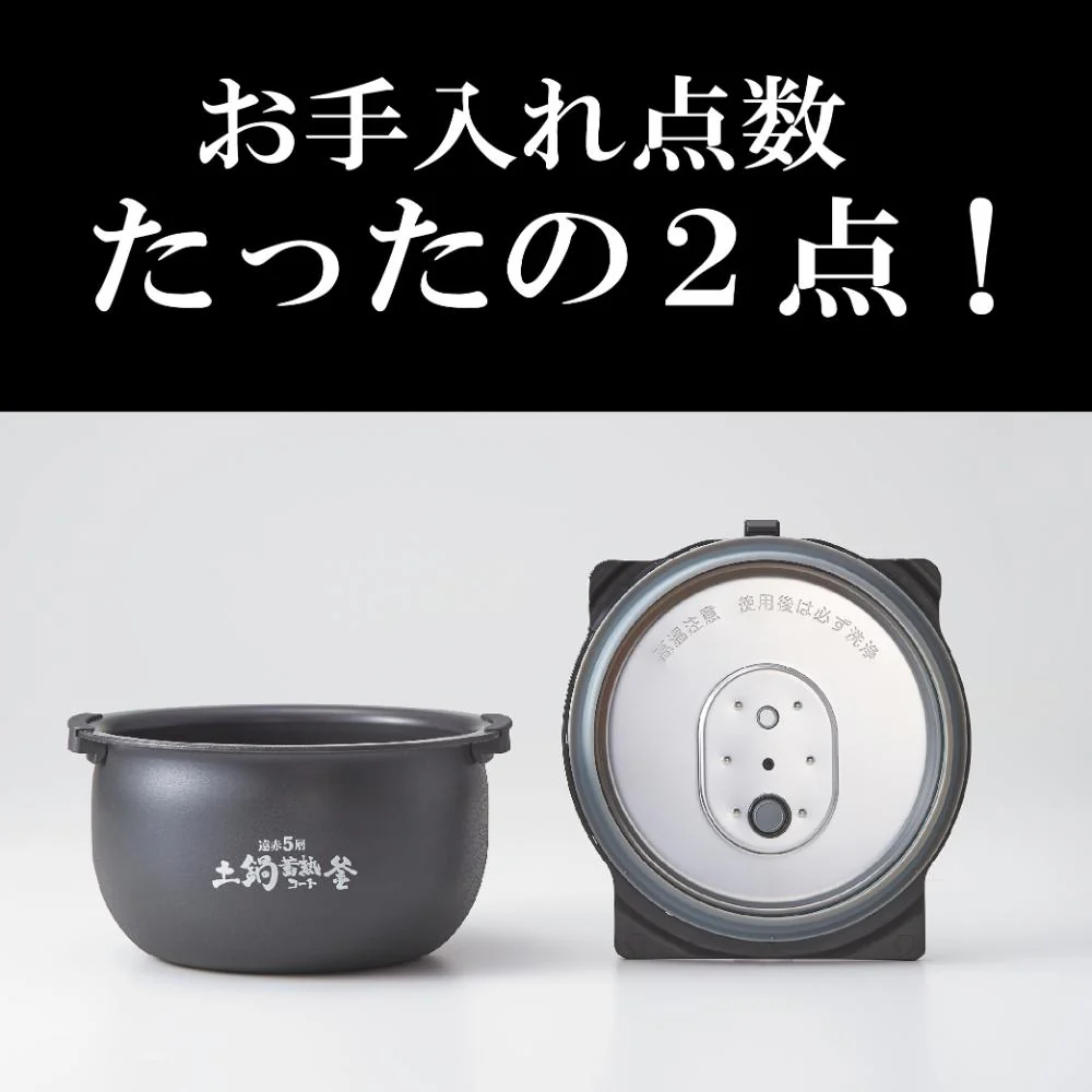 タイガー 圧力IHジャー炊飯器 炊きたて JRI-H100TP 【直送品】 返品・キャンセル・他商品と同時購入は不可 - Image 4
