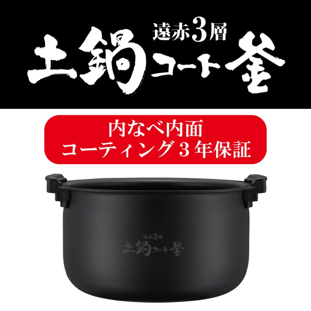 タイガー 圧力IHジャー炊飯器 炊きたて JPV-Y100KV 【直送品】 返品・キャンセル・他商品と同時購入は不可 - Image 5