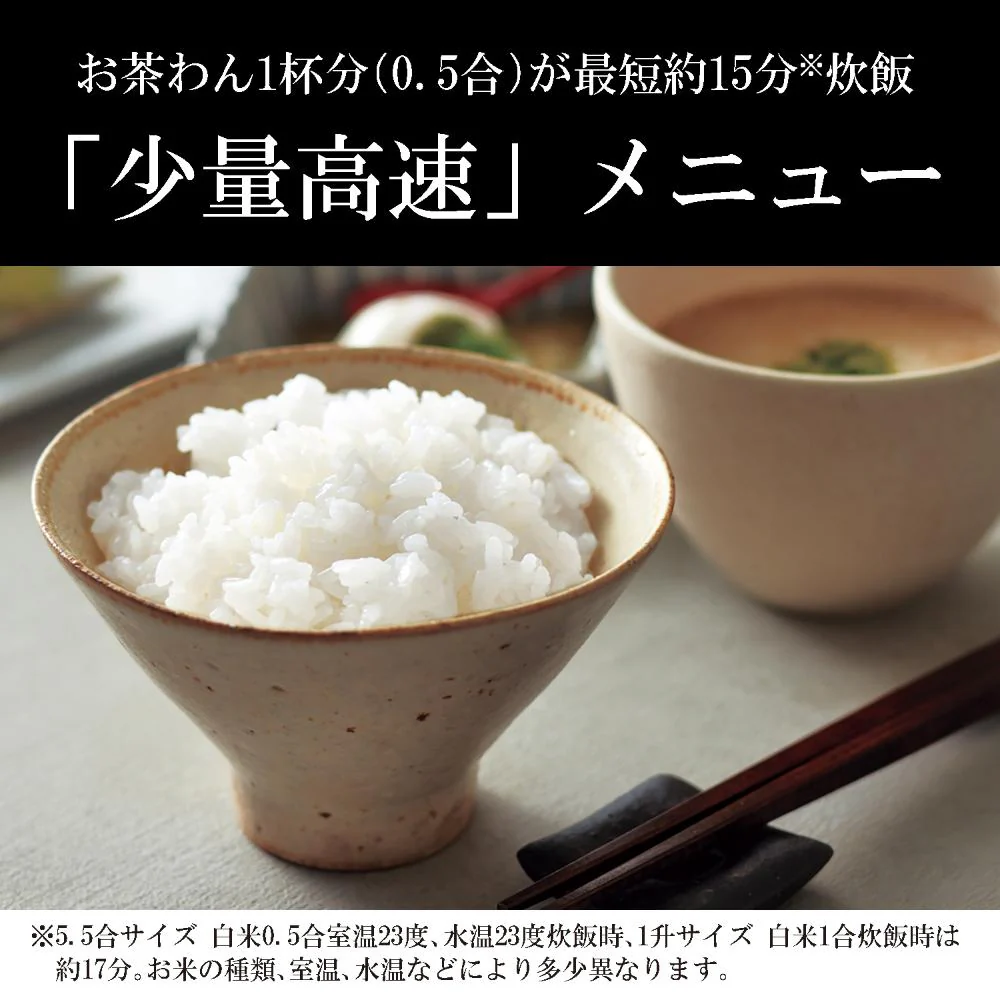 タイガー 圧力IHジャー炊飯器 炊きたて JPV-Y100KV 【直送品】 返品・キャンセル・他商品と同時購入は不可 - Image 8