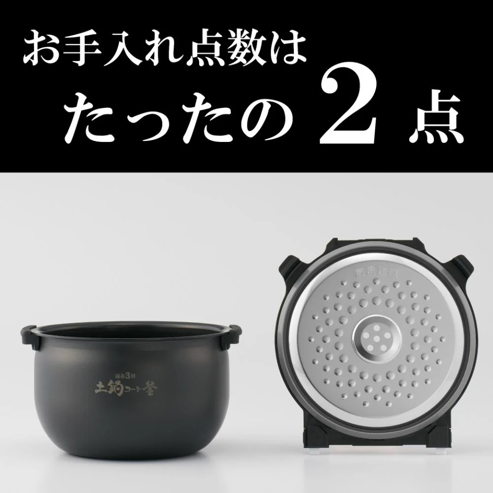 タイガー IHジャー炊飯器 炊きたて JPW-L100HD 【直送品】 返品・キャンセル・他商品と同時購入は不可 - Image 3