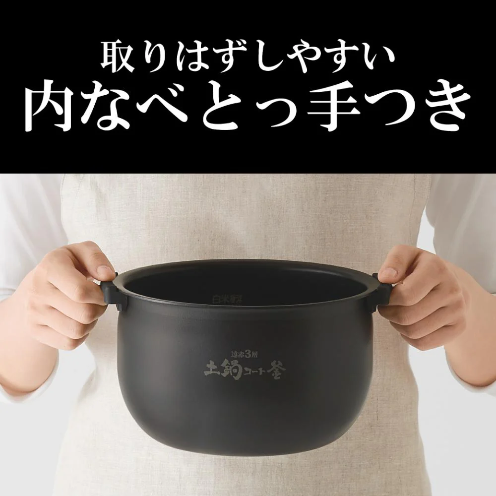 タイガー IHジャー炊飯器 炊きたて JPW-L100HD 【直送品】 返品・キャンセル・他商品と同時購入は不可 - Image 4