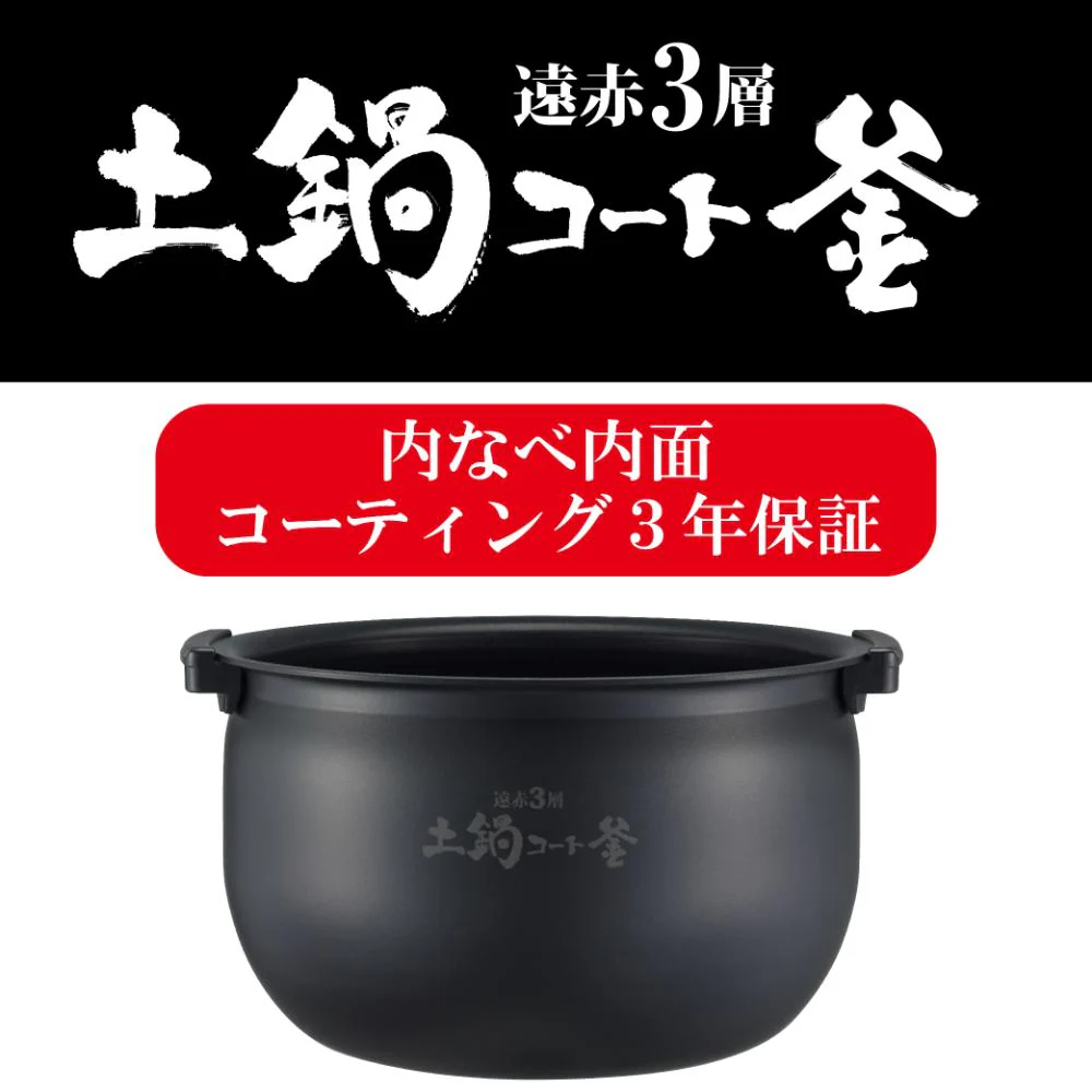 タイガー IHジャー炊飯器 炊きたて JPW-L100HD 【直送品】 返品・キャンセル・他商品と同時購入は不可 - Image 5
