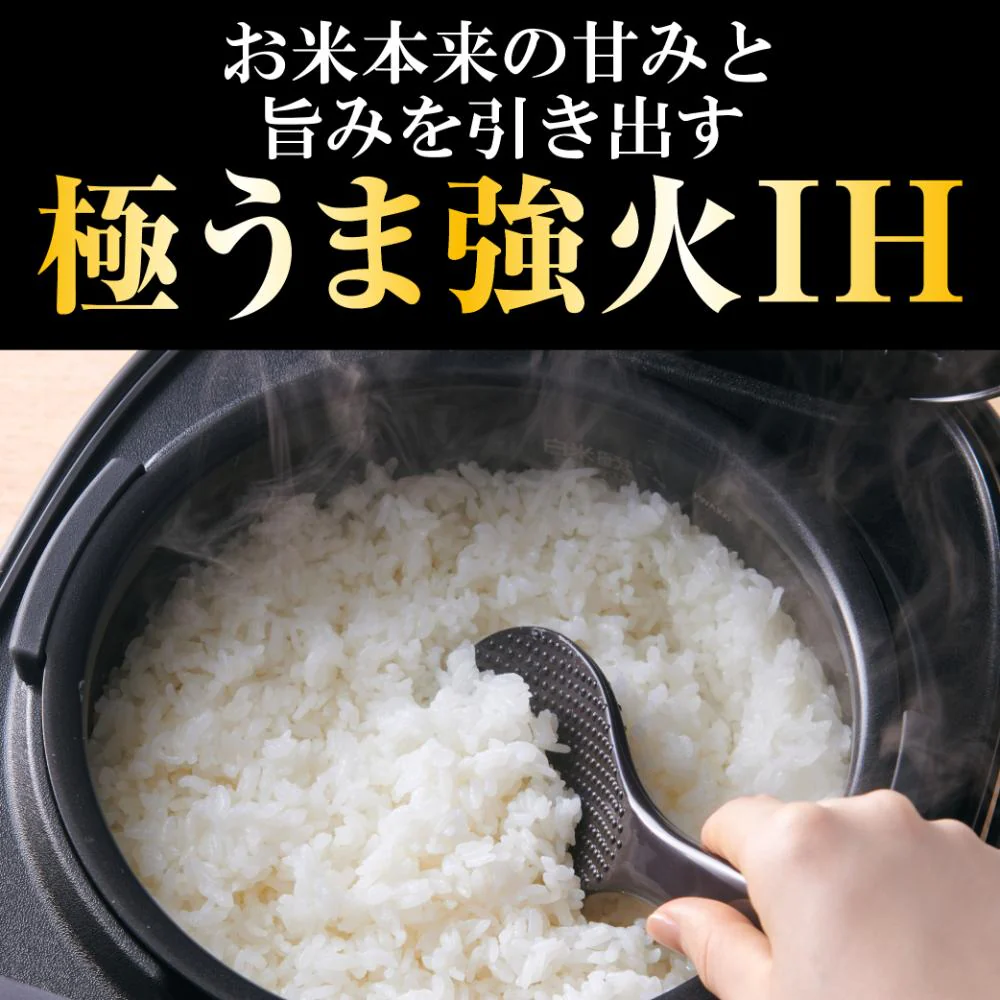 タイガー IHジャー炊飯器 炊きたて JPW-L100HD 【直送品】 返品・キャンセル・他商品と同時購入は不可 - Image 6