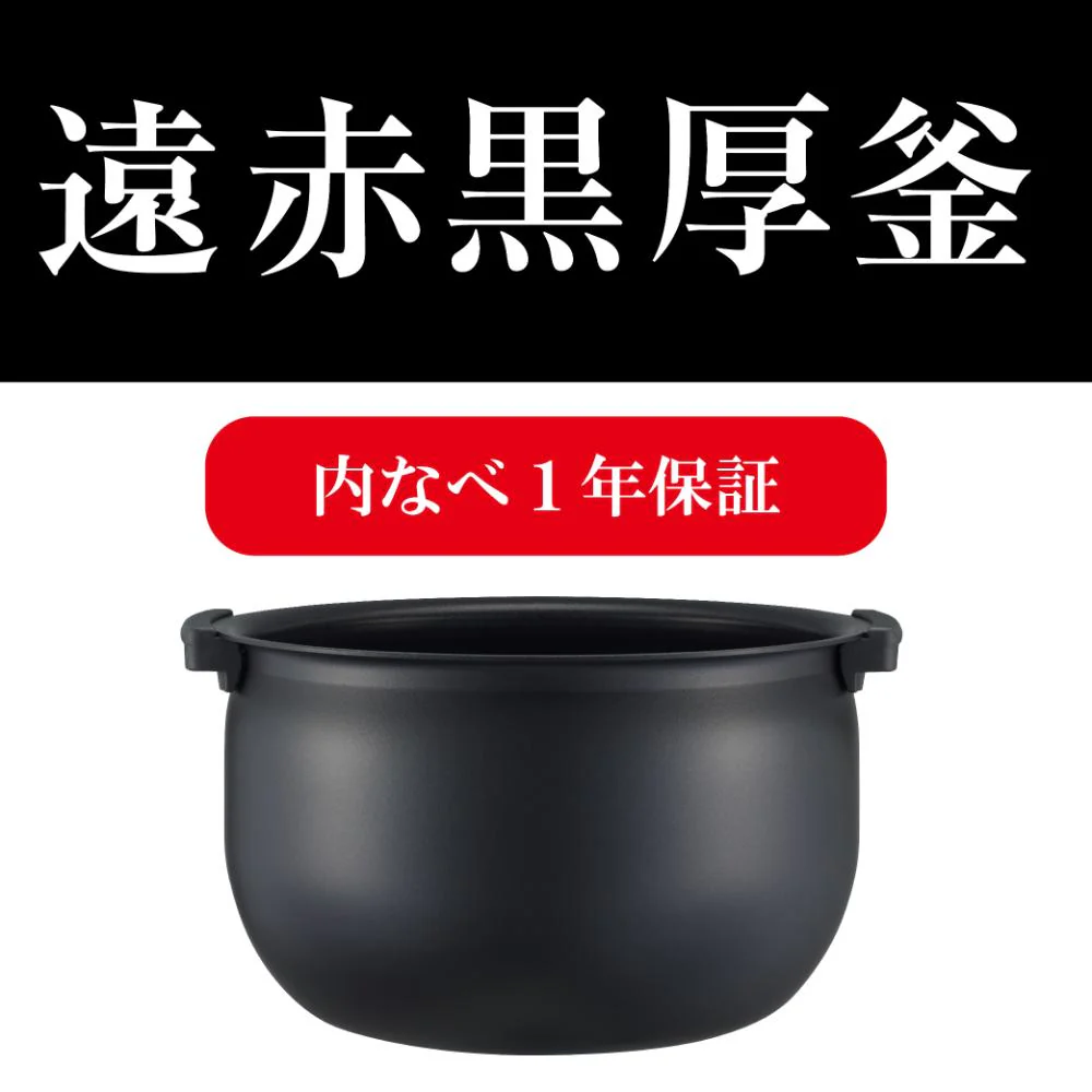 タイガー IHジャー炊飯器 炊きたて JPW-M100KV 【直送品】 返品・キャンセル・他商品と同時購入は不可 - Image 5