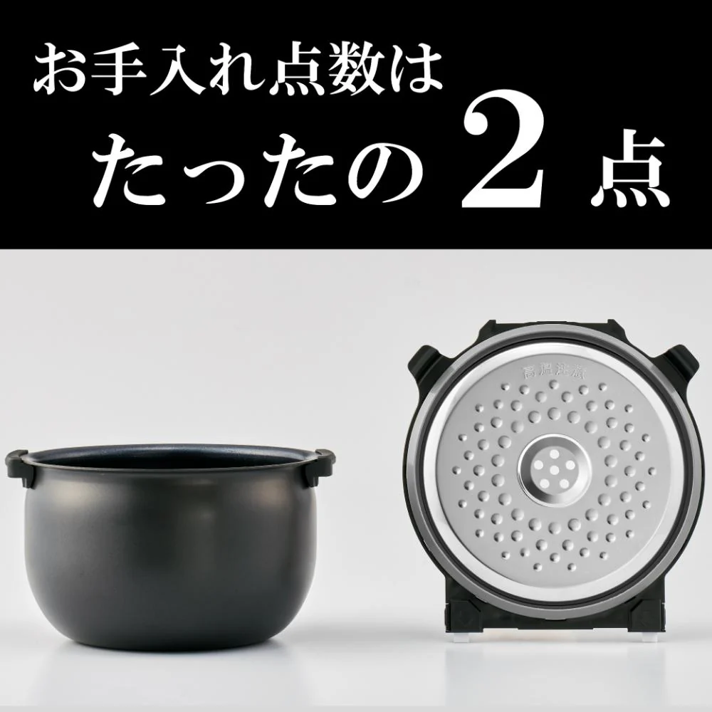 タイガー IHジャー炊飯器 炊きたて JPW-M100WY 【直送品】 返品・キャンセル・他商品と同時購入は不可 - Image 3