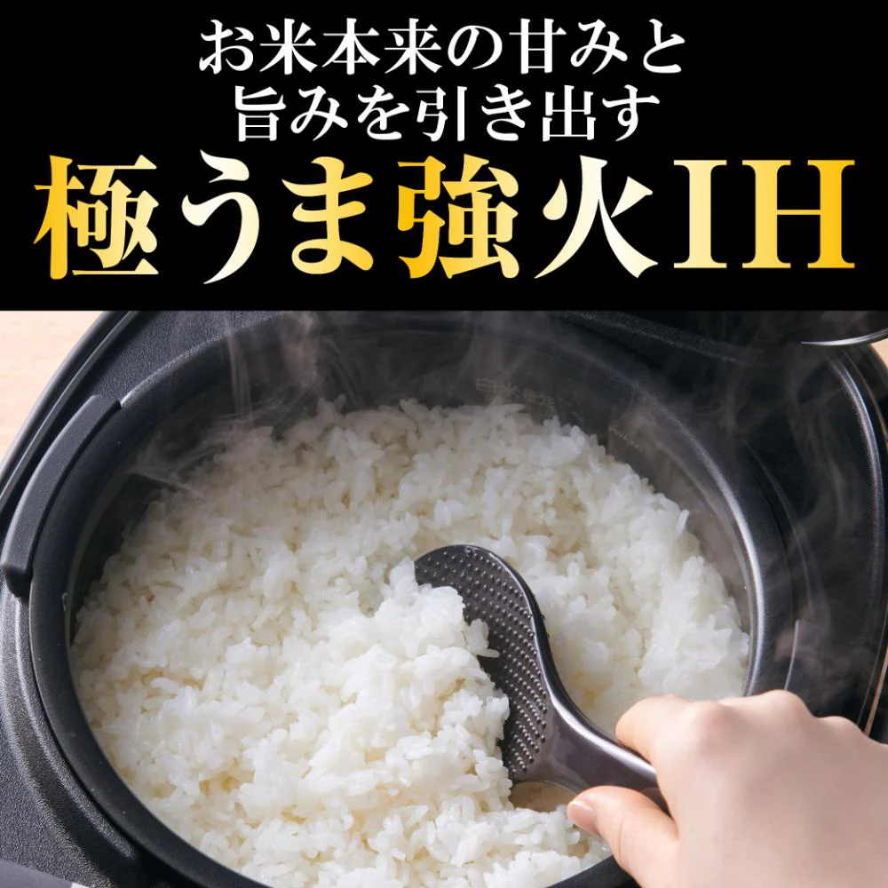 タイガー IHジャー炊飯器 炊きたて JPW-M100WY 【直送品】 返品・キャンセル・他商品と同時購入は不可 - Image 6