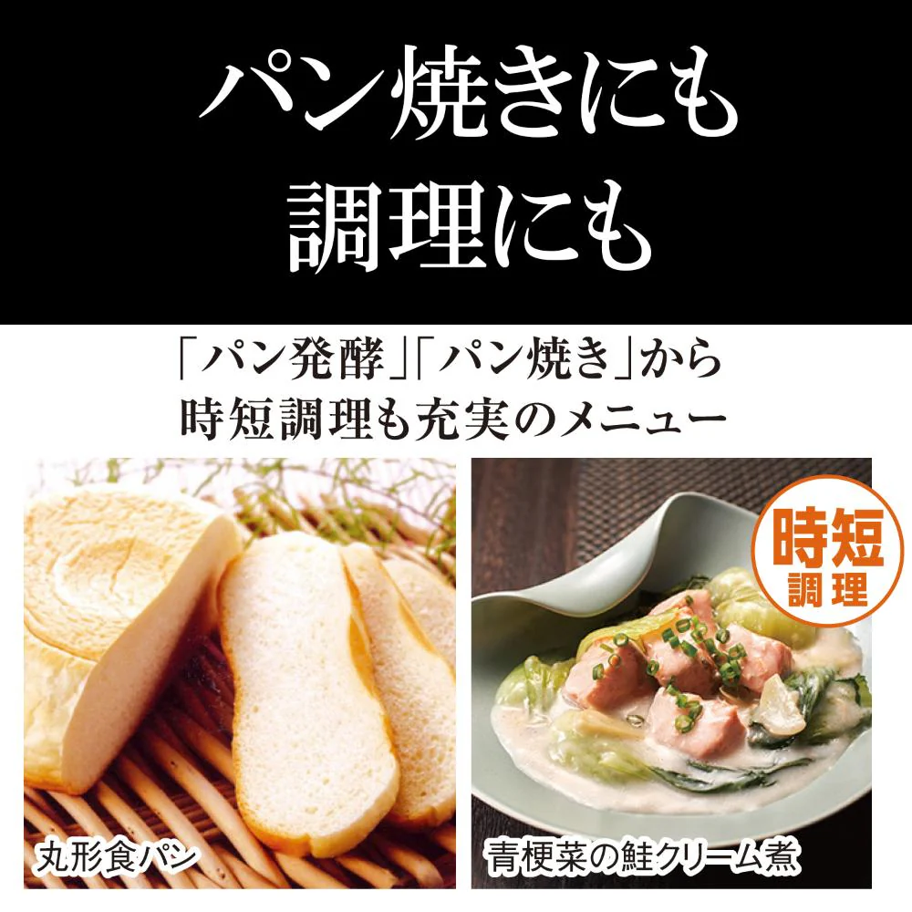 タイガー IHジャー炊飯器 炊きたて JPW-M100WY 【直送品】 返品・キャンセル・他商品と同時購入は不可 - Image 8