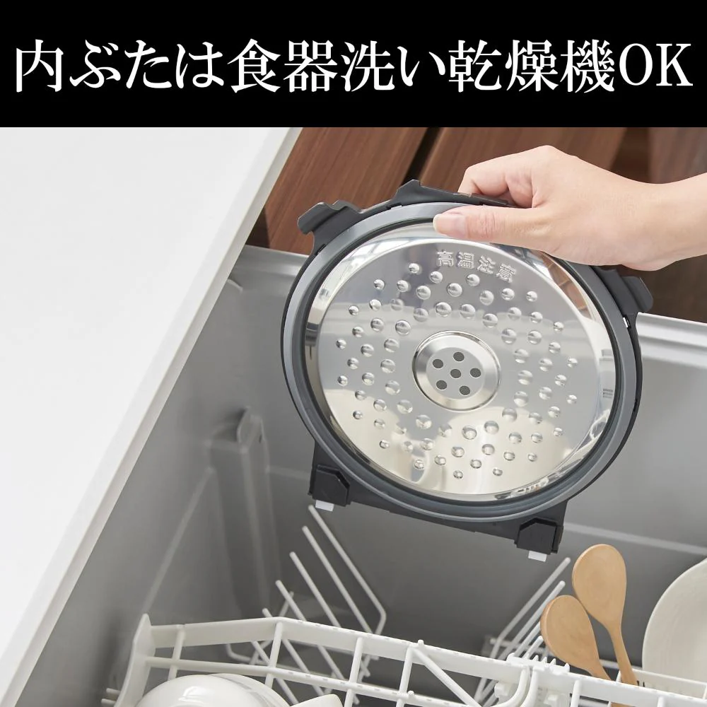 タイガー IHジャー炊飯器 炊きたて JPW-M100WY 【直送品】 返品・キャンセル・他商品と同時購入は不可 - Image 9