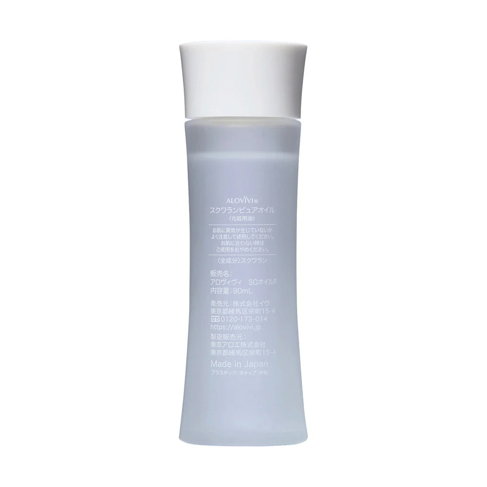 東京アロエ アロヴィヴィ スクワランピュアオイル 90ml - Image 5