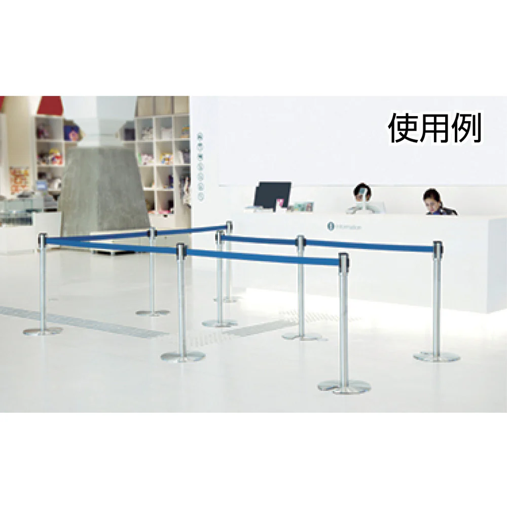 テラモト ベルトパーテーションスタンドD（ステン）ベルト青 【直送品】 返品・キャンセル・他商品と同時購入は不可 - Image 7