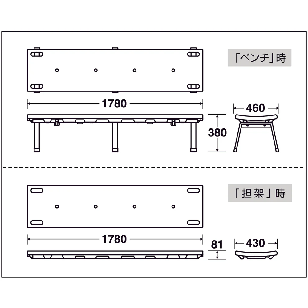 レスキューボードベンチ ブルー BC3091183 【直送品】 返品・キャンセル・他商品と同時購入は不可 - Image 2