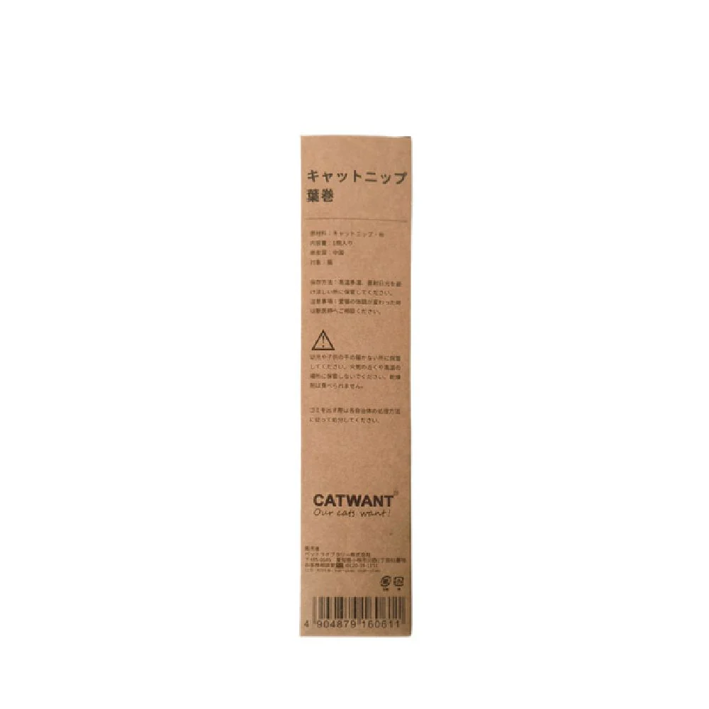 キャットニップ葉巻 １個 - Image 2
