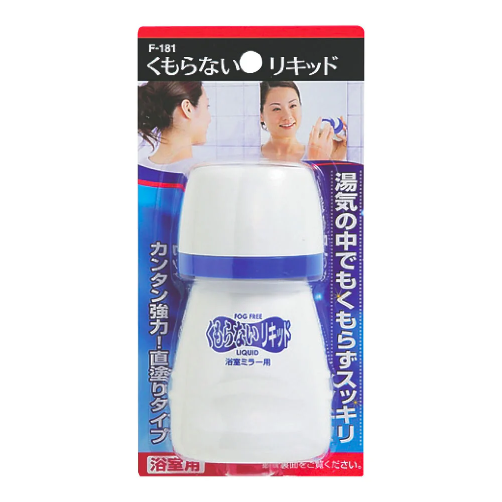 ケイ・マック くもらないリキッド F-181  80ml - Image 2