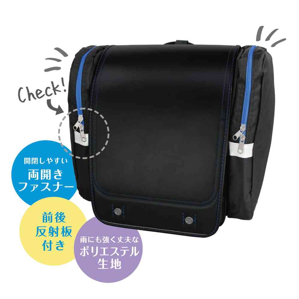 デビカ サンドセル ブラック 1個 - Image 4